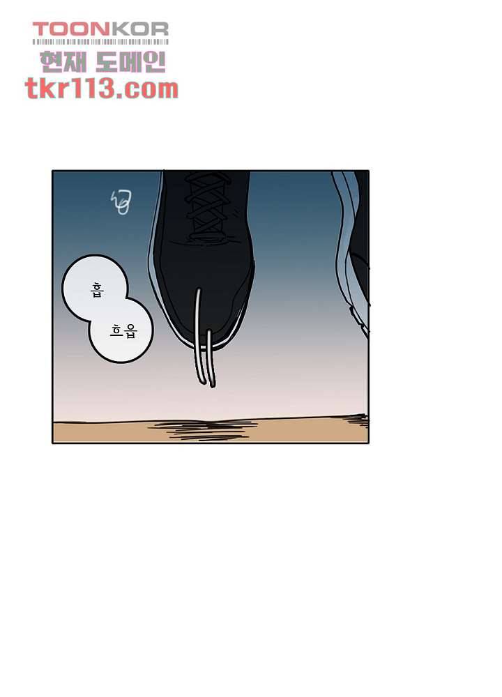 빌런즈 36화 1