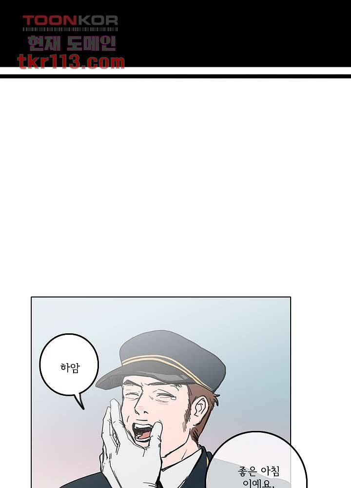 빌런즈 36화 6