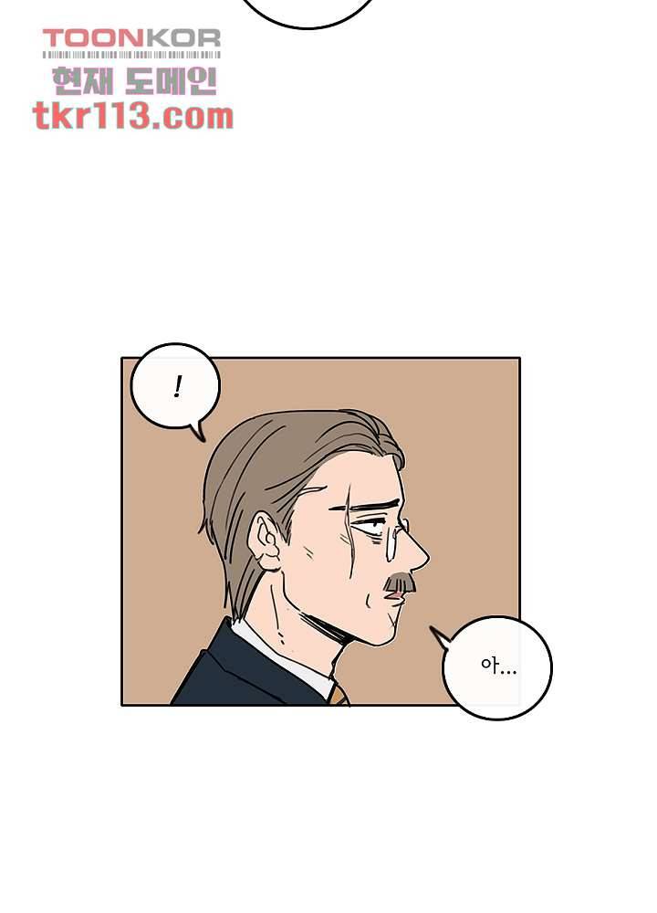 빌런즈 36화 15