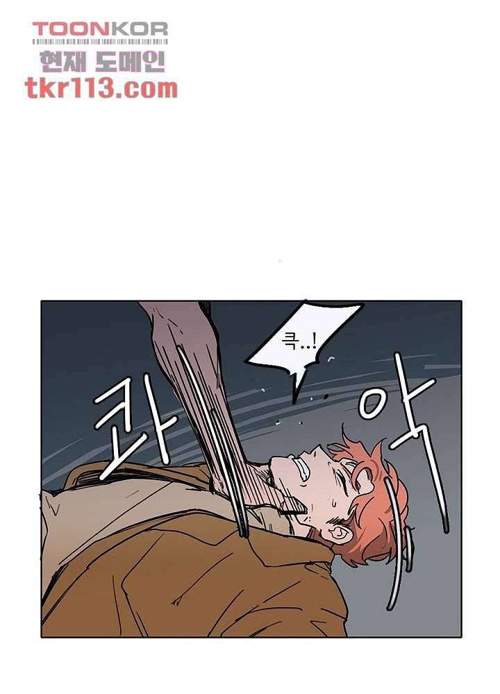 빌런즈 36화 26
