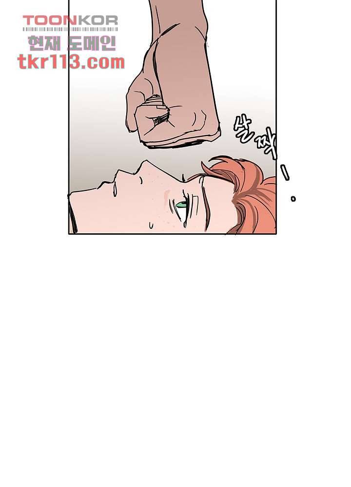 빌런즈 36화 33