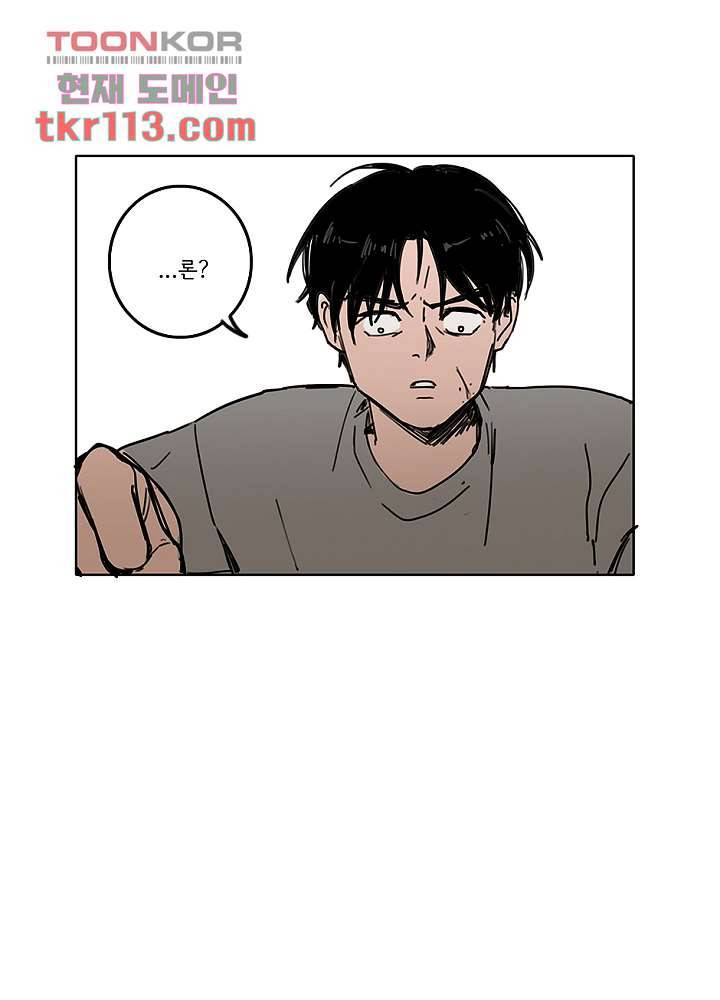 빌런즈 36화 34