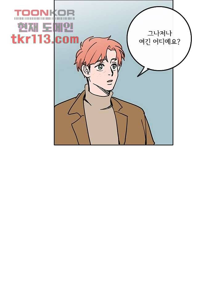 빌런즈 36화 40