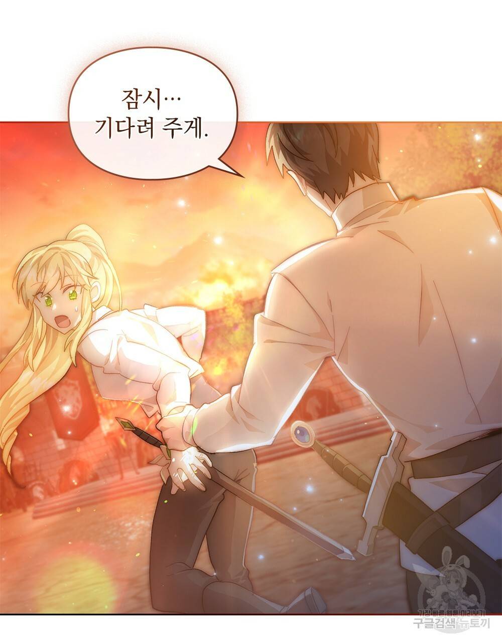 원수를 사랑하게 된 이유에 대하여 24화 74