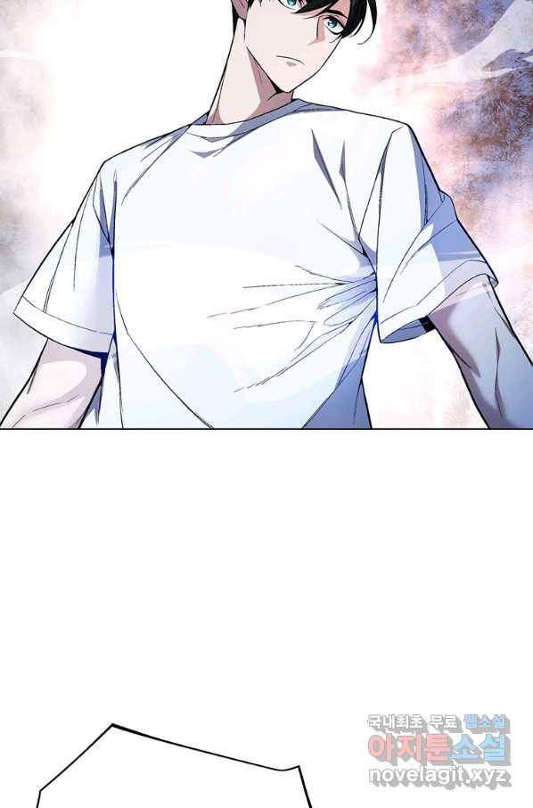 훈수 두는 천마님 47화 16
