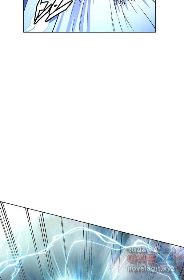 훈수 두는 천마님 47화 19