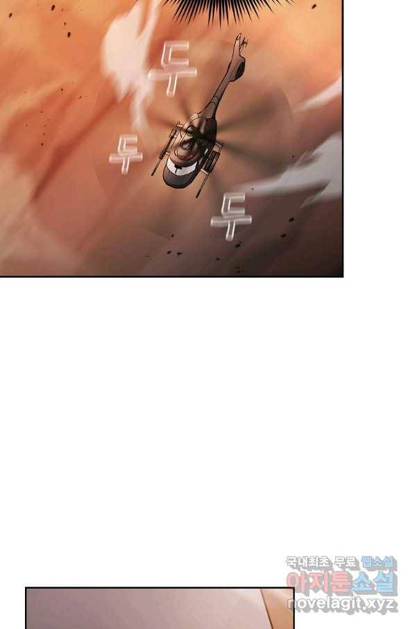 이 헌터 실화냐 27화 9