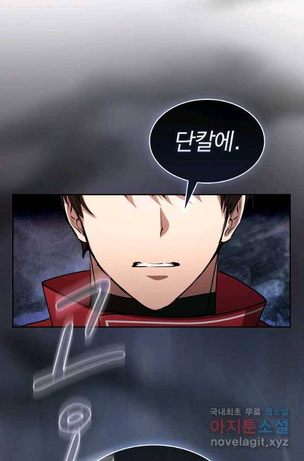 이 헌터 실화냐 27화 38