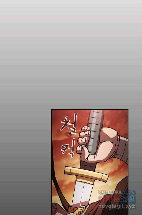 이 헌터 실화냐 27화 54