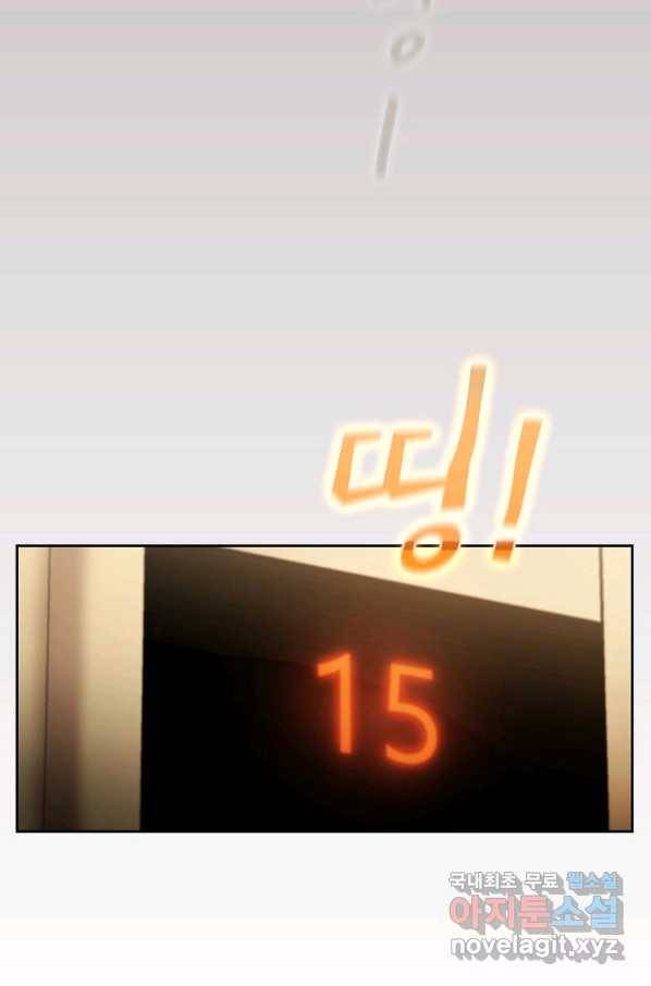 이 헌터 실화냐 27화 102