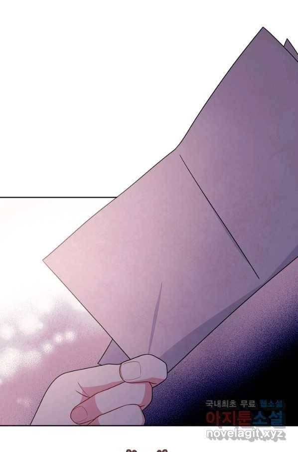 소꿉친구를 폭군으로 키웠습니다 61화 1