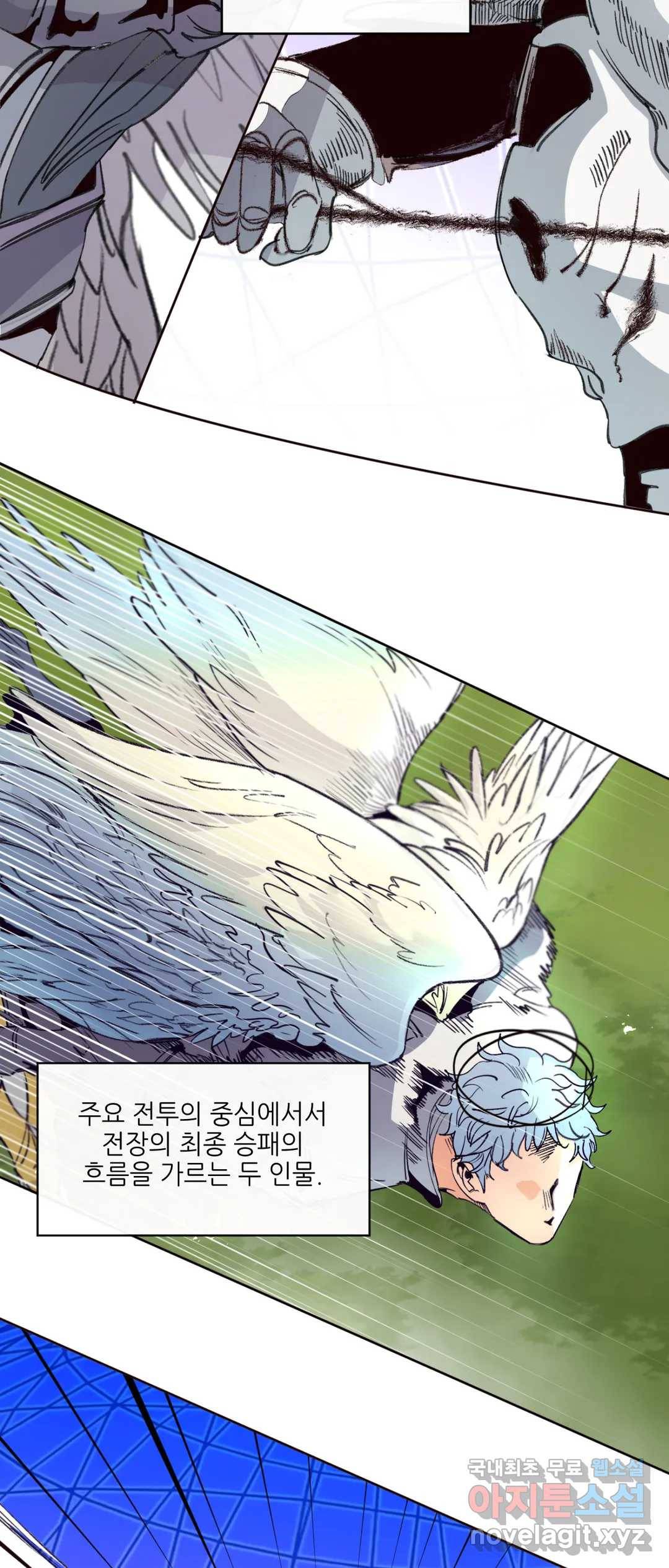 커튼콜 아래그랑 331화 대천사와 대악마(1) 5
