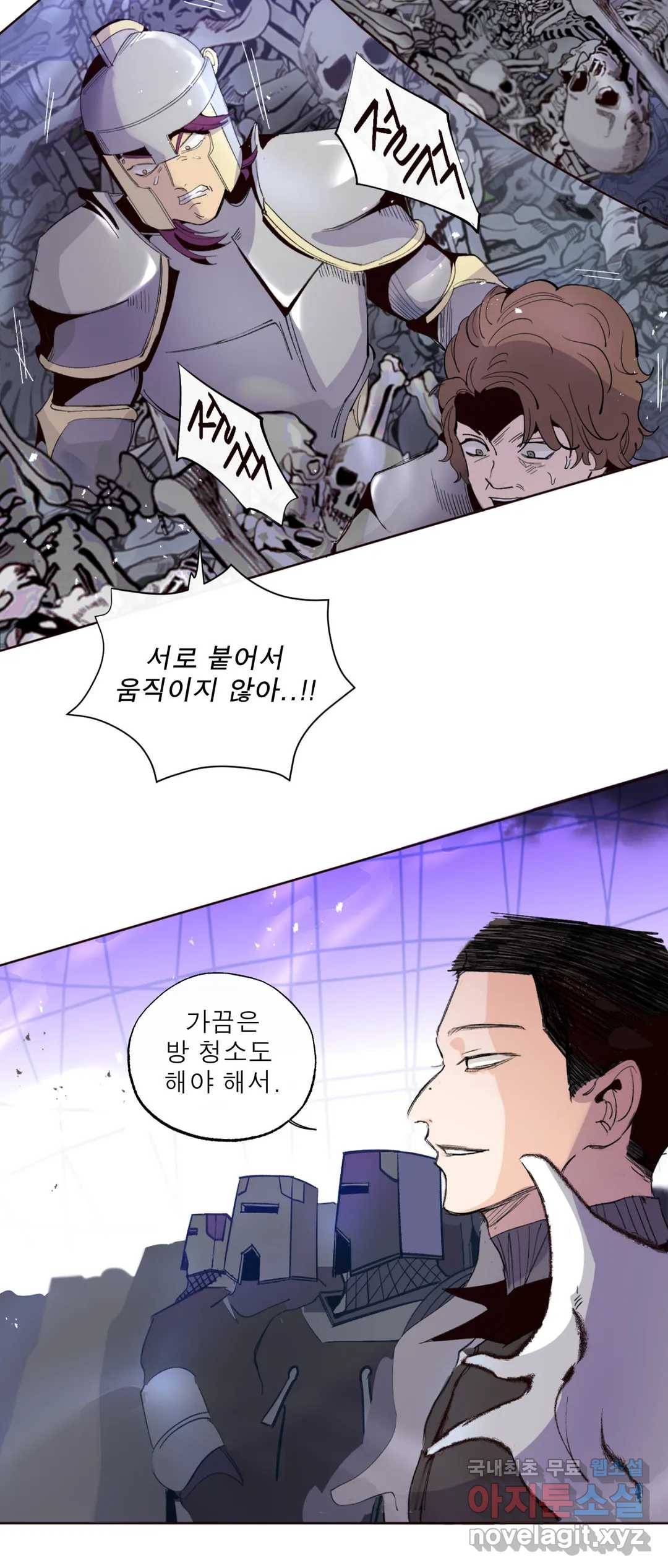 커튼콜 아래그랑 331화 대천사와 대악마(1) 33