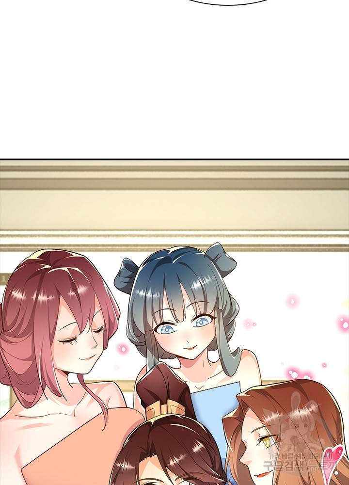 과로환생전기 44화 70