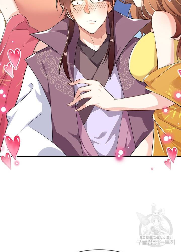 과로환생전기 44화 71