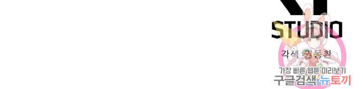 과로환생전기 44화 76