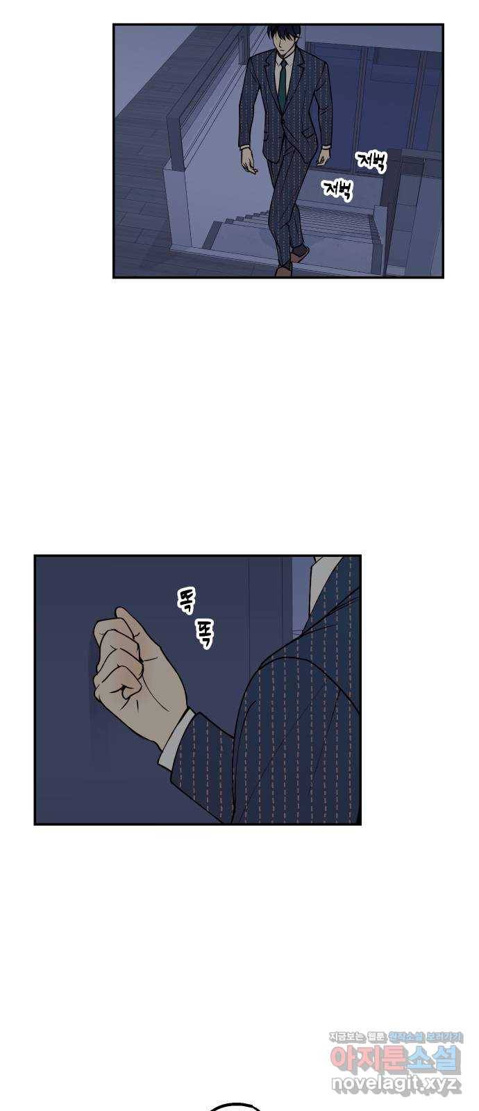 당신의 여자가 되고 싶어요 39화 : 12년 만에 다시 찾은 곳 2