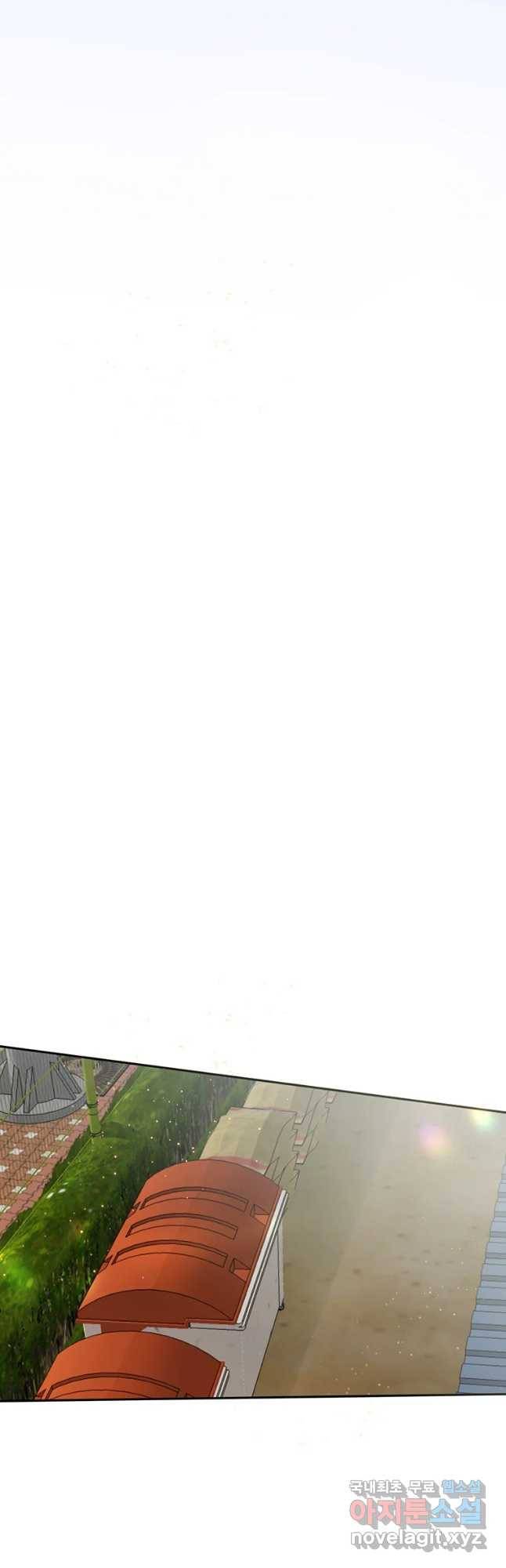 질투유발자들 73화 잊을 수 없는 밤 (1) 9
