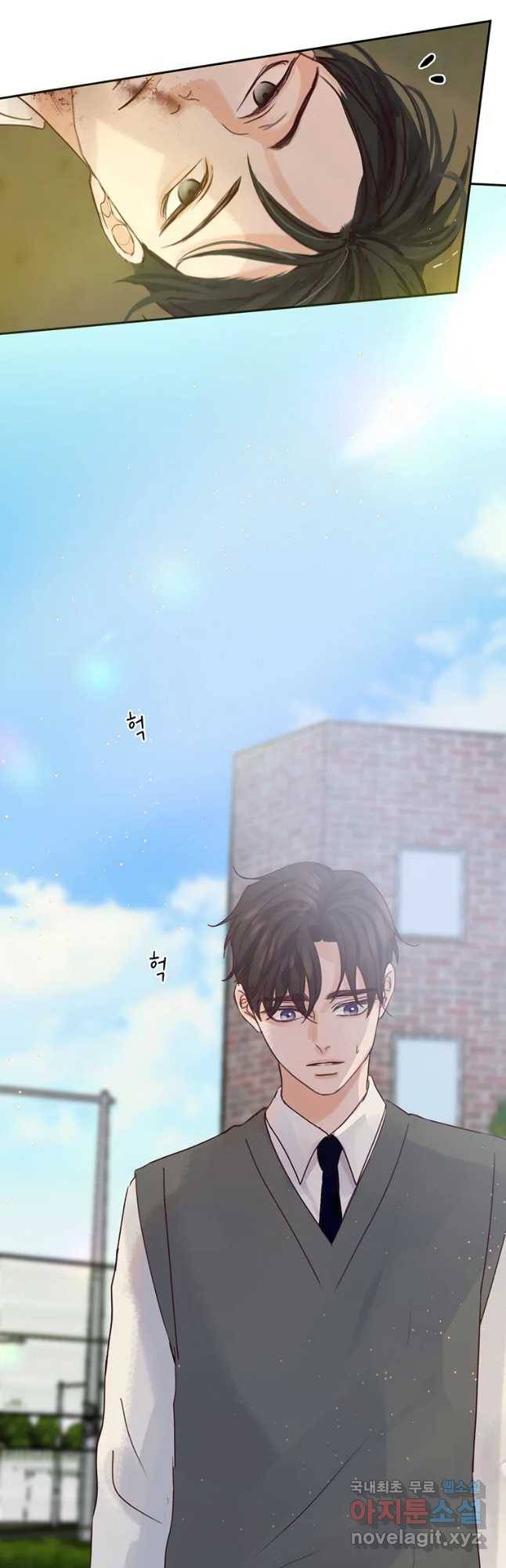 질투유발자들 73화 잊을 수 없는 밤 (1) 16