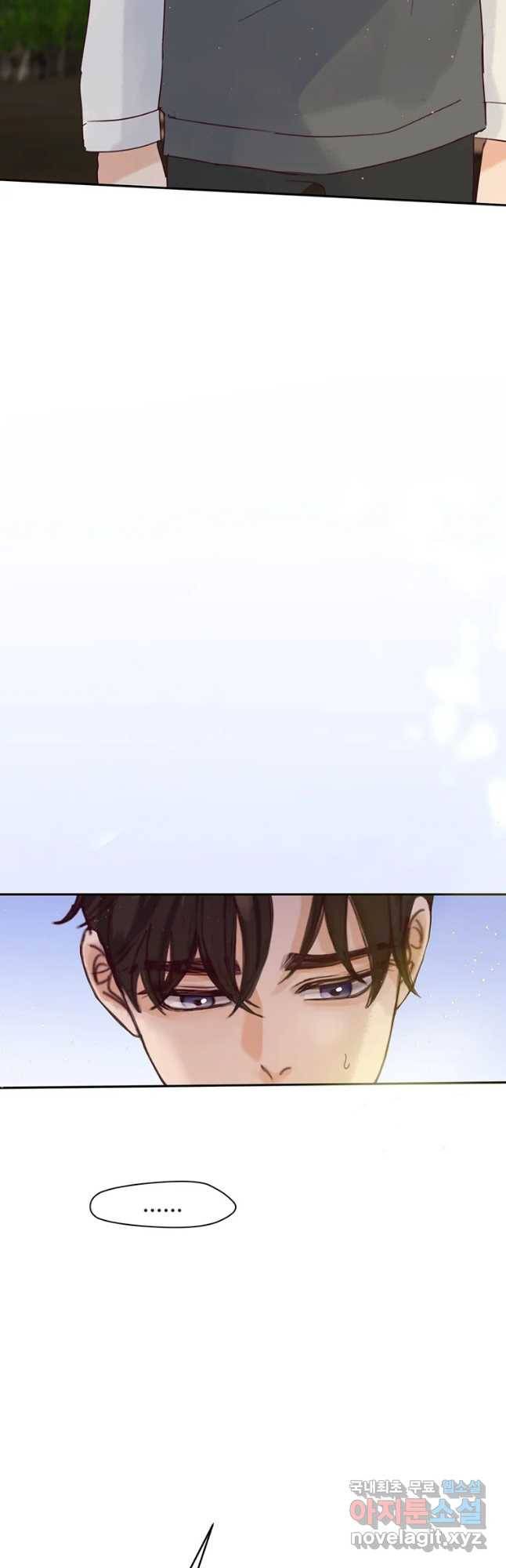 질투유발자들 73화 잊을 수 없는 밤 (1) 17