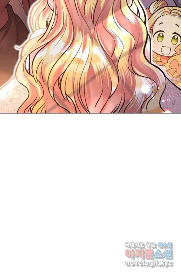 유월의 복숭아 12화 41