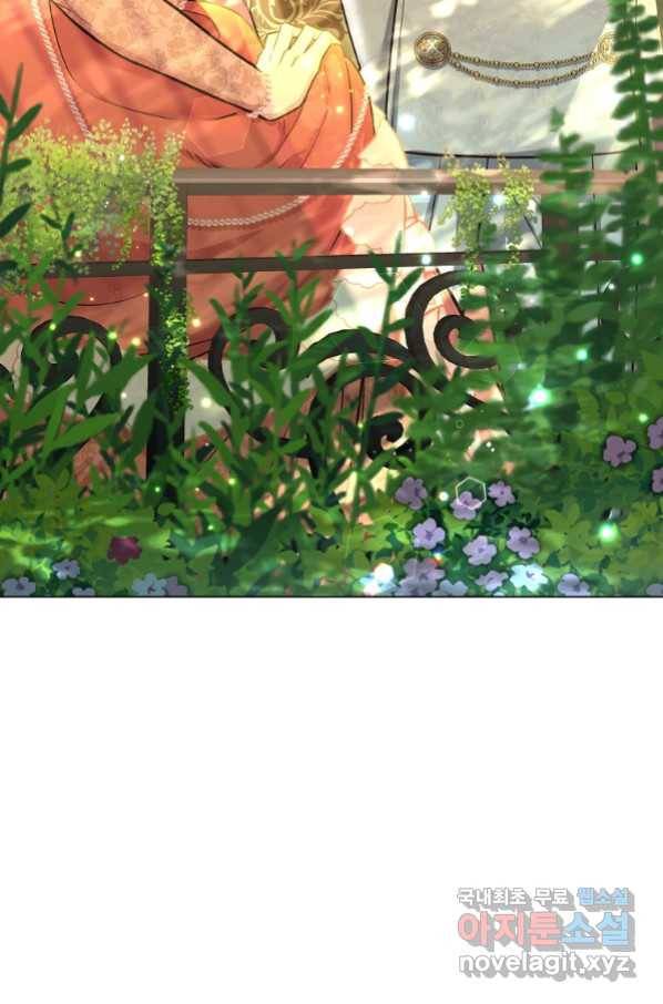 유월의 복숭아 12화 75