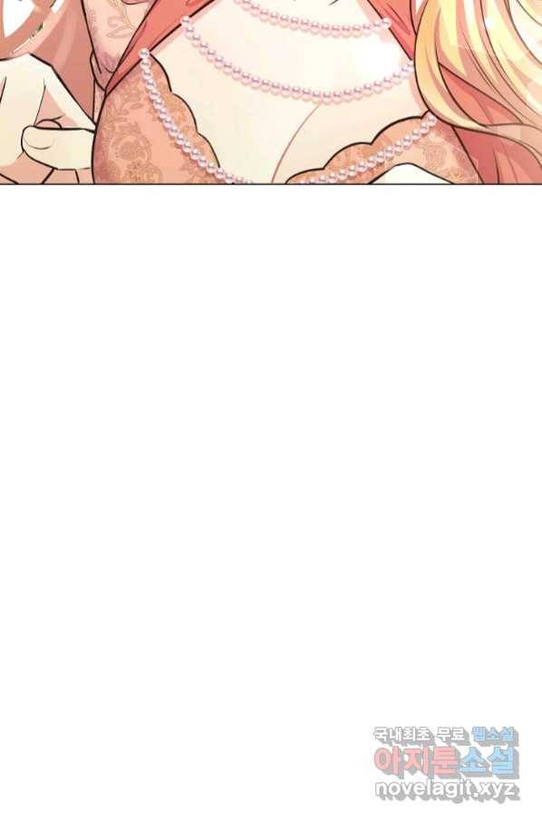 유월의 복숭아 12화 94