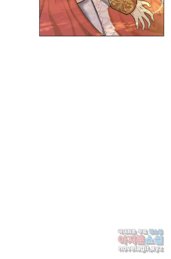 유월의 복숭아 12화 99