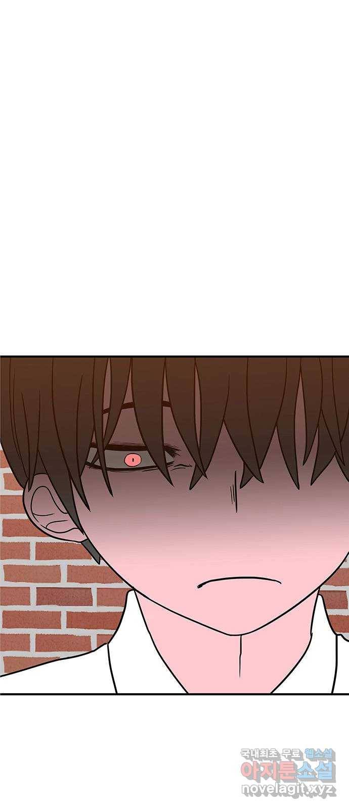 생존고백 23화. 이별 4
