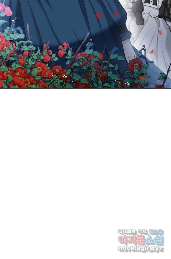 유월의 복숭아 17화 6