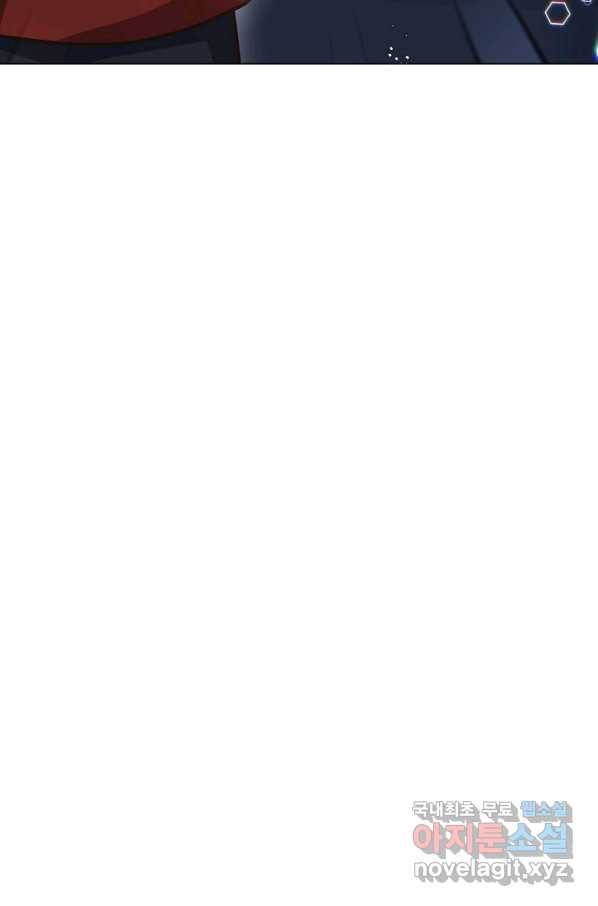 유월의 복숭아 17화 25