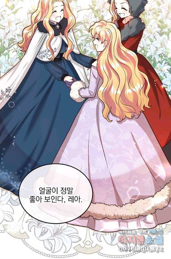 유월의 복숭아 17화 28