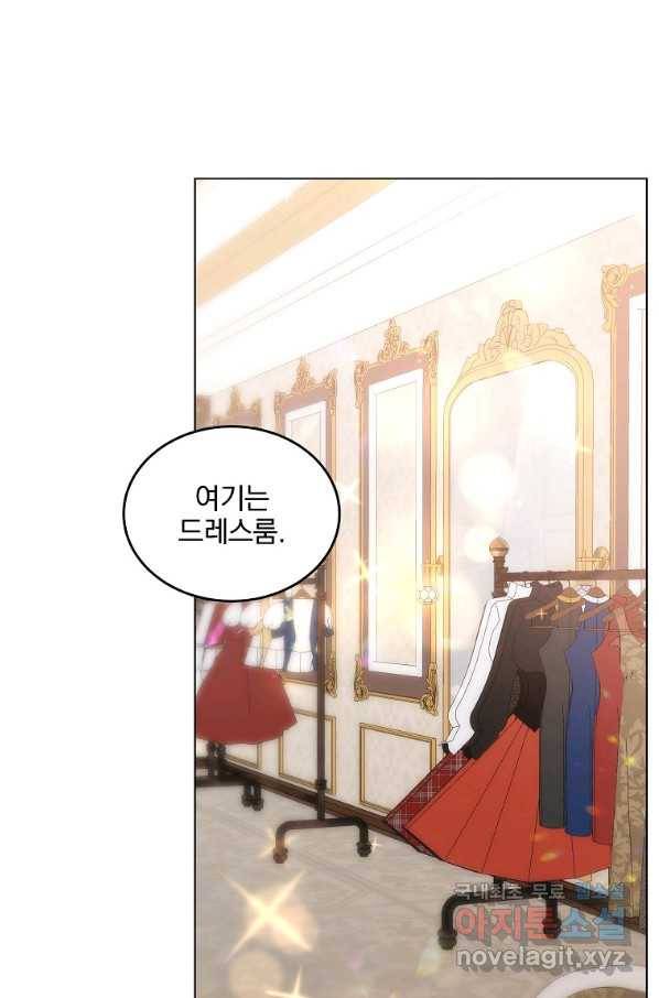 유월의 복숭아 17화 50