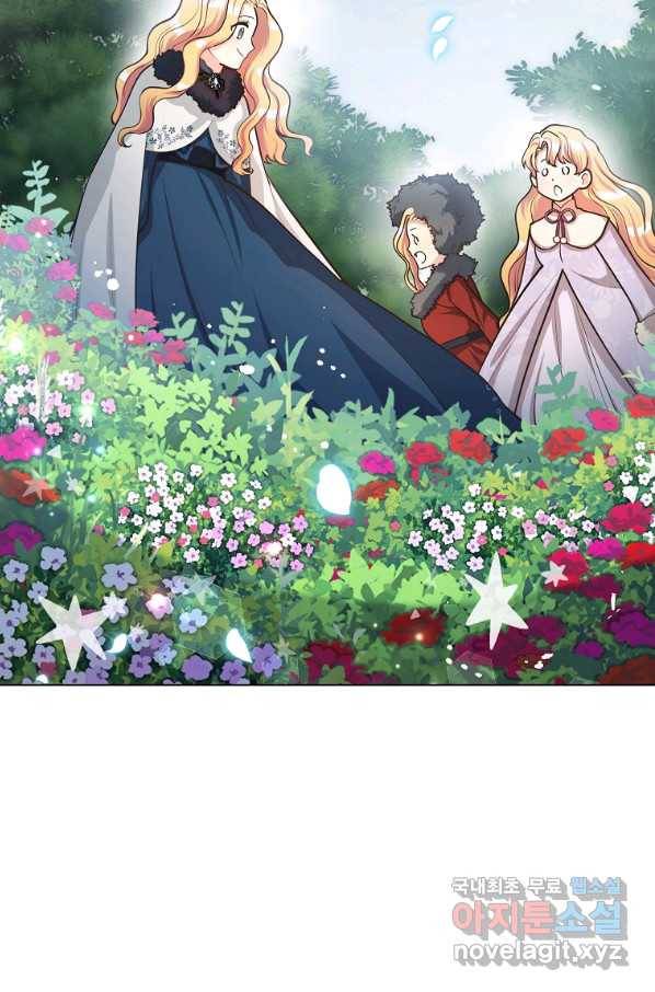 유월의 복숭아 17화 54