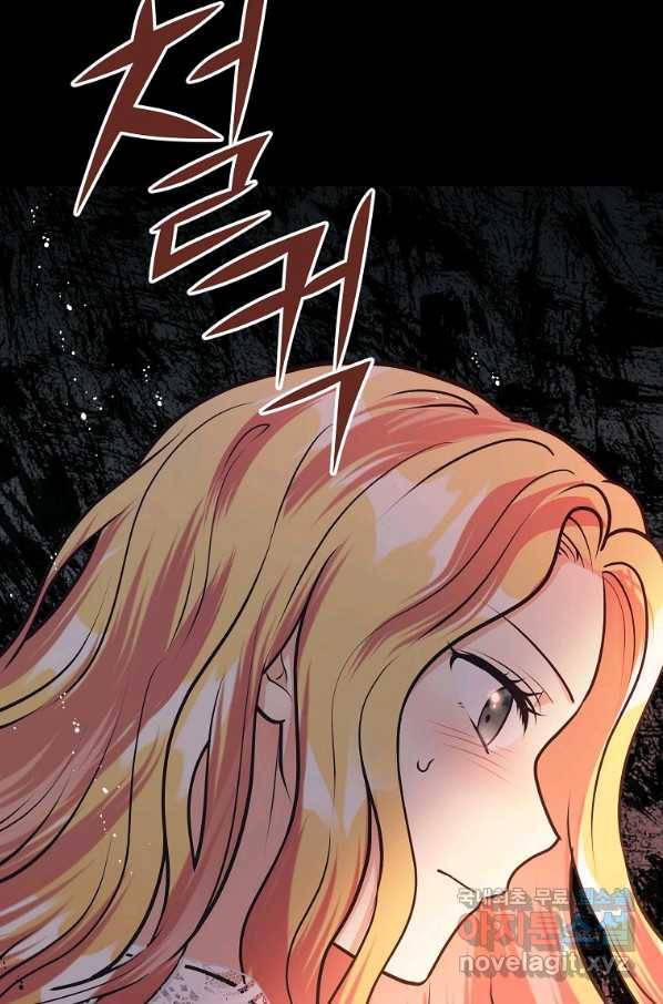 유월의 복숭아 17화 91