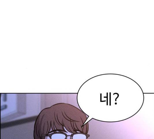 천치전능 47화 6