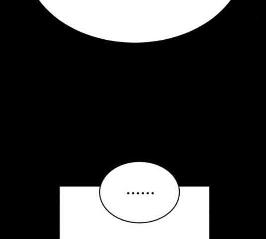 천치전능 47화 34
