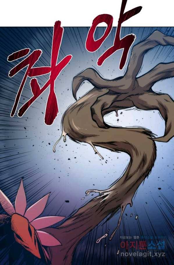 변신합시다 37화 8