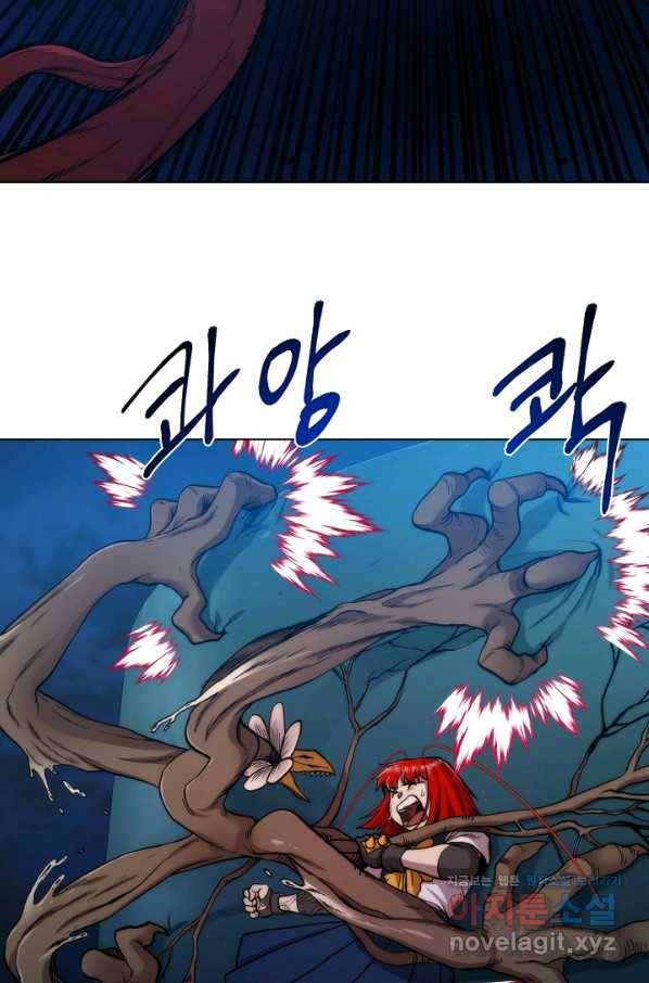 변신합시다 37화 9