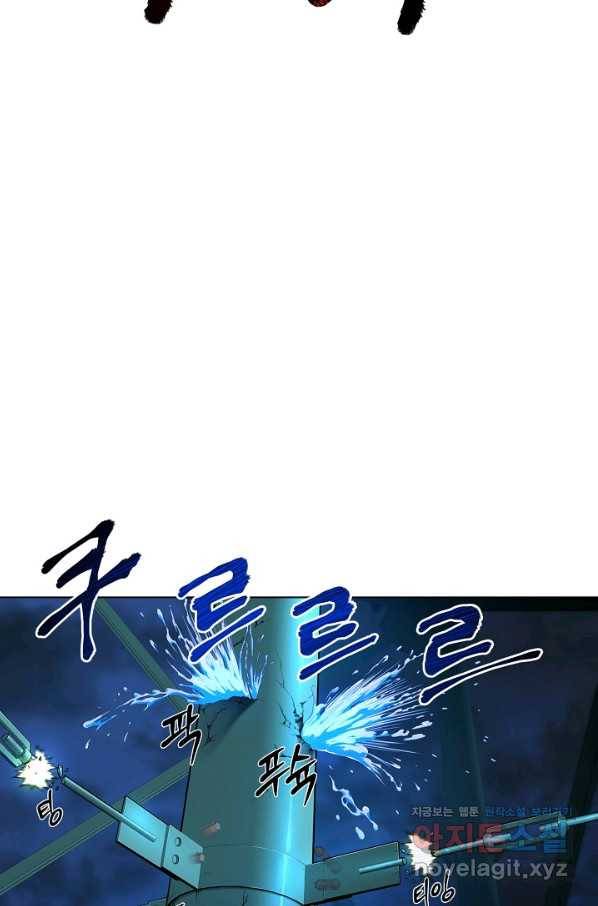 변신합시다 37화 30
