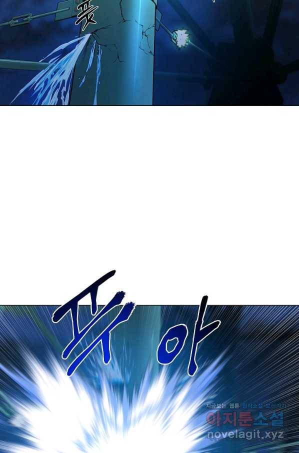 변신합시다 37화 31