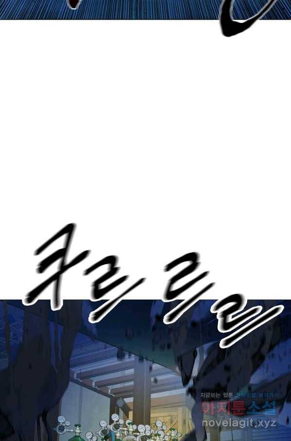 변신합시다 37화 36