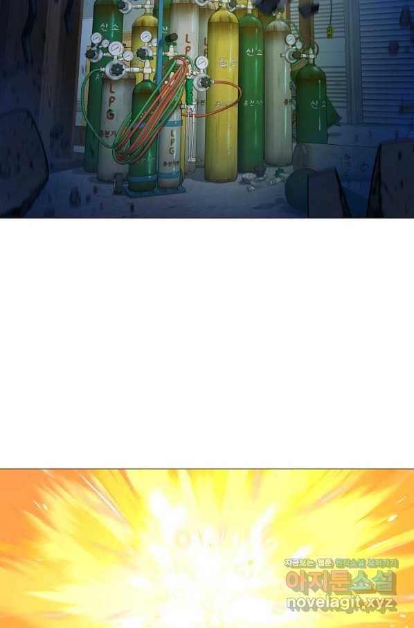 변신합시다 37화 37