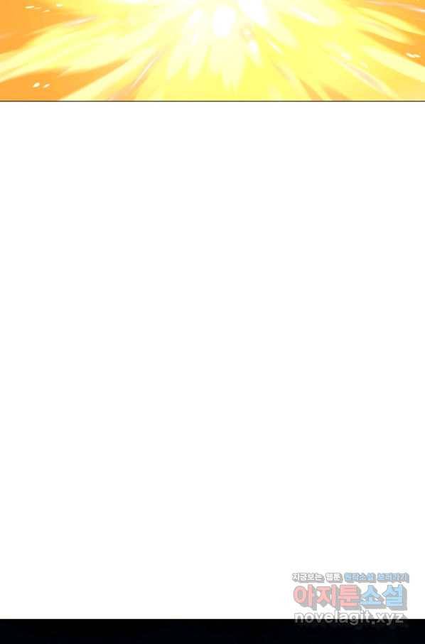 변신합시다 37화 38