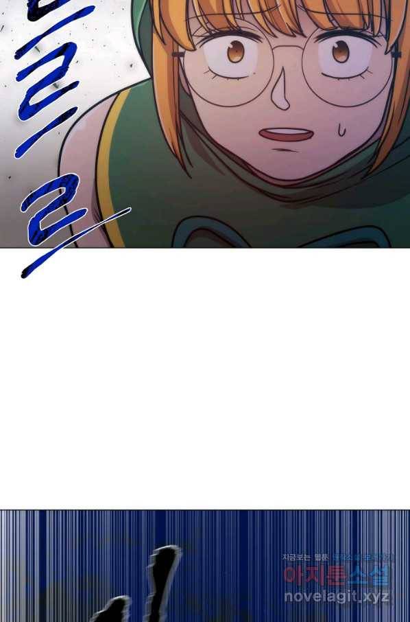 변신합시다 37화 46