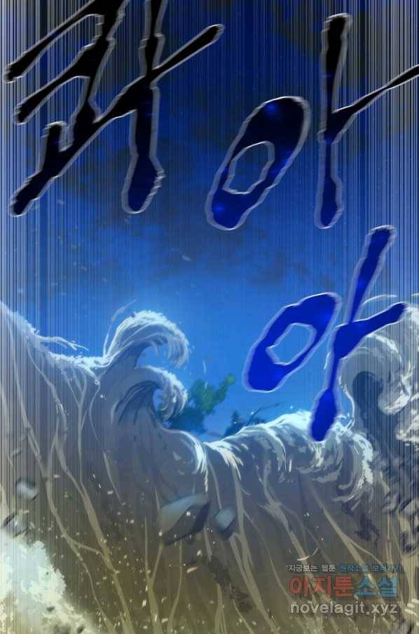 변신합시다 37화 47