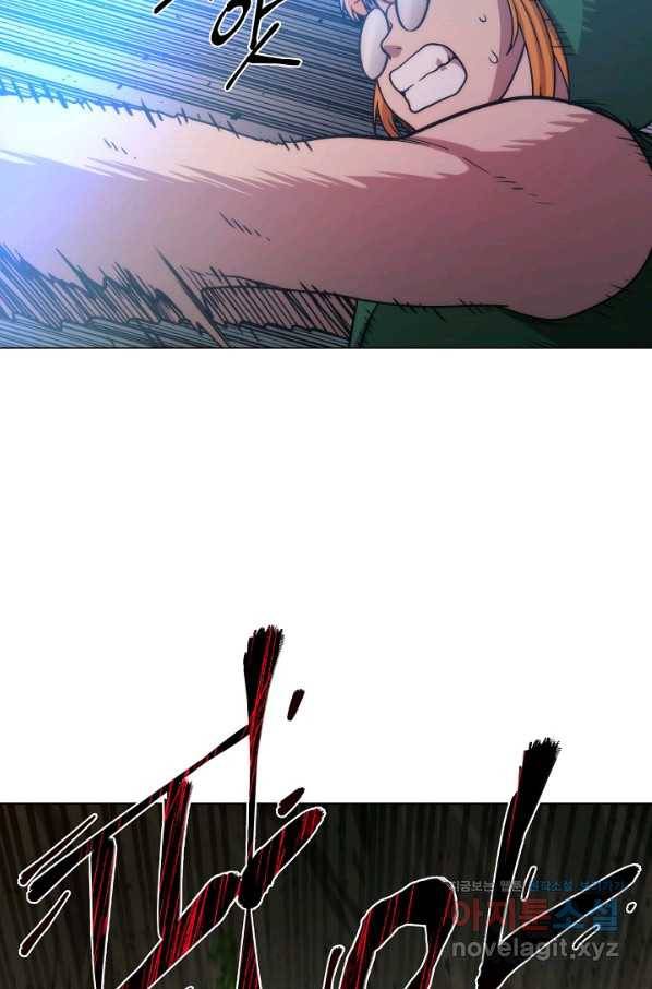 변신합시다 37화 52