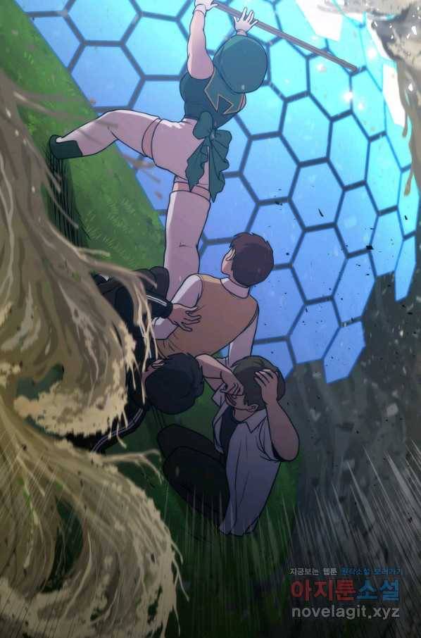 변신합시다 37화 54