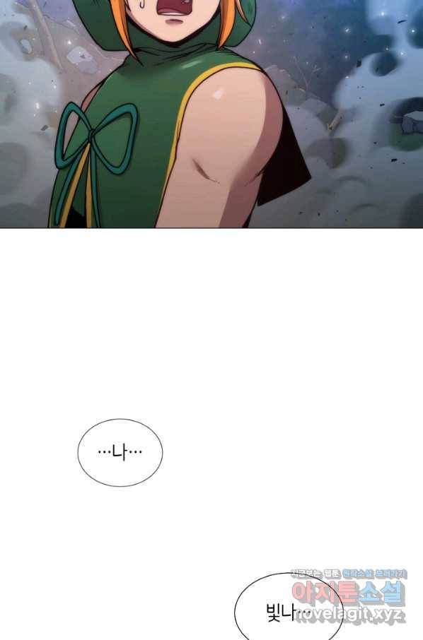 변신합시다 37화 65
