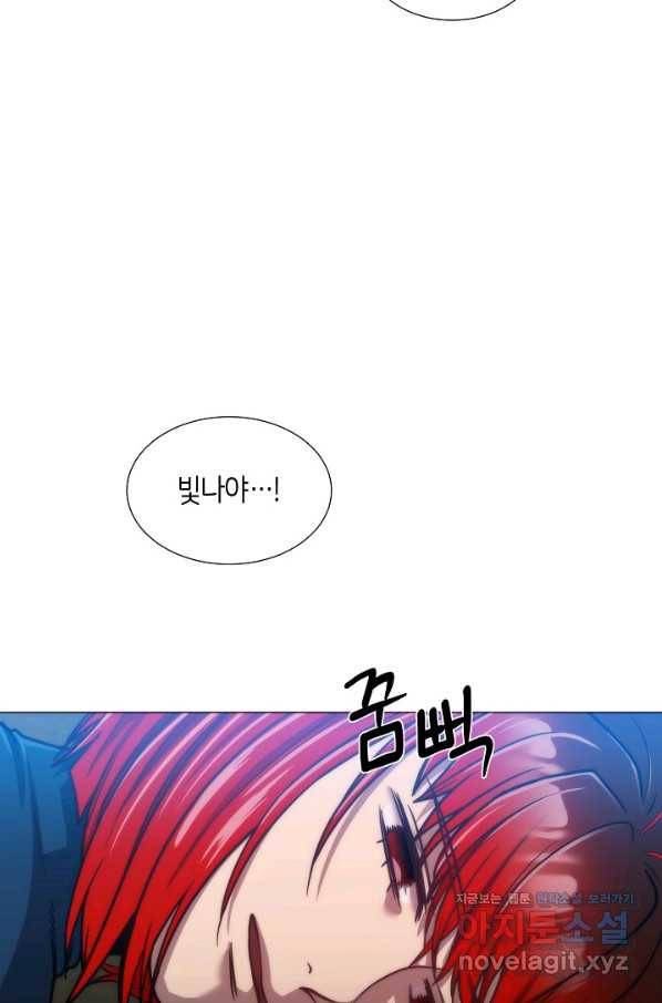 변신합시다 37화 66